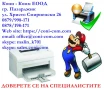 EPSON EPL6200 C13S050166 Тонер касета 6000 копия 32.50лв, снимка 9