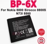Nokia 8800 8860 8800 Sirocco N73i, BP 6x, BP -700 mah , снимка 7