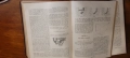Уникална старинна книга за архитекти и инженери, снимка 3
