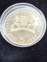 Монета 5 лева 2002г. Сурвакари, снимка 2