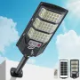 2 броя соларни улични LED лампи, 300W, 8500К, сензор за движение и дистанционно, снимка 1