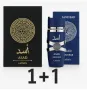 ПРОМО!! 2 Броя Луксозни Арабски парфюми в комбинация по ваш избор, Yara, Asad, Lattafa, снимка 11