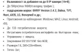 Професионална система за видеонаблюдение 16(24) КАНАЛЕН DVR DAHUA +3 броя камери +  Seagate 2 TB, снимка 6