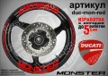 Ducati Monster кантове и надписи за джанти duc-mon-white, снимка 4