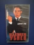 Видеокасета VHS Наемен Убиец Джет Ли, снимка 1