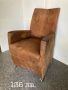 Кресло внос от Холандия, снимка 1 - Дивани и мека мебел - 44275035