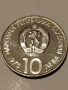 България 2 броя по 10 лева 1973г., снимка 7