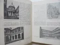 Книга Архитектурата на Ренесанса - Милко Бичев 1954 г., снимка 4