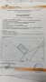 Предлагаме за продажба УПИ с обща площ 7809 кв.м. с. Тополово /път Маказа/, снимка 7