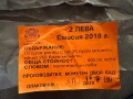 2 лв от 2018 Председателство на Съвета на Европа, снимка 5