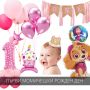 ПАРТИ МАГАЗИН - детски теми за рожден ден - Балони и Украси, снимка 8
