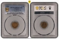 Сет 1981 Прууф PR 67-68 PCGS , снимка 7