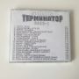 фолк терминатор 2002-1 cd, снимка 3