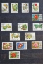 Колекция от пощенски марки , снимка 1