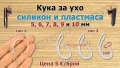 Блутут/bluetooth хендсфри слушалки - 5 модела и аксесоари, снимка 11