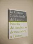 La Camera Confederale del Lavoro. Nascita del sindacato democratico a Trieste – Diego D'amelio, снимка 1