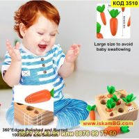 Монтесори дървена играчка за сортиране на моркови за момчета и момичета - КОД 3510, снимка 5 - Образователни игри - 45264750