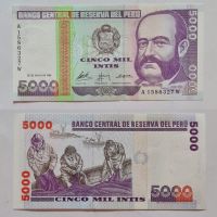 Чуждестранни банкноти-различни държави, снимка 1 - Нумизматика и бонистика - 45878258