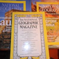 50 бр. National Geographic + 5 бр. колекционерски издания, снимка 4 - Списания и комикси - 45216426