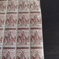 Пощенски марки 20 броя Царство България Свети Иван Рилски за КОЛЕКЦИОНЕРИ 44456, снимка 7 - Филателия - 45279895