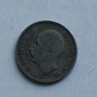 Сребърни монети 1930г, снимка 8 - Нумизматика и бонистика - 45843284