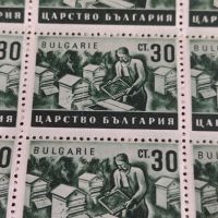 Пощенски марки Царство България ПЧЕЛАР чисти без печат за КОЛЕКЦИОНЕРИ 44457, снимка 7 - Филателия - 45280037