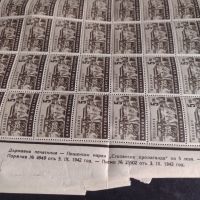 Пощенски марки 40 броя Царство България СТОПАНСКА ПРОПАГАНДА 1942г. чисти без печат 44440, снимка 7 - Филателия - 45316577