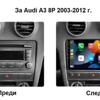 Audi A3 8P мултимедия Android GPS навигация, снимка 2 - Части - 45447828