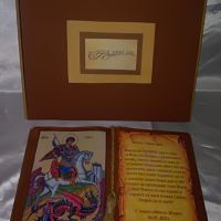 Подарък за Гергьовден(06.05.)- Старинна книга със Св. Георги+ поздрав по избор:, снимка 8 - Подаръци за имен ден - 45204665