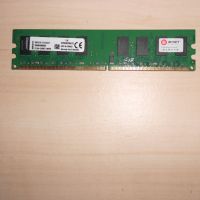 526.Ram DDR2 800 MHz,PC2-6400,2Gb,Kingston. НОВ, снимка 1 - RAM памет - 46088491