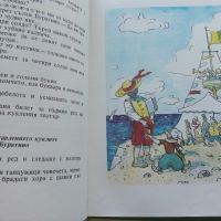 Златното Ключе или приключенията на Буратино - А.Толстой - 1980г., снимка 4 - Детски книжки - 44975979