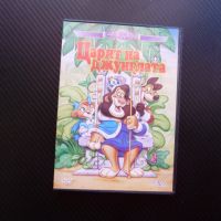 Царят на джунглата DVD филм детски приказка лъв приключения, снимка 1 - Анимации - 45719304