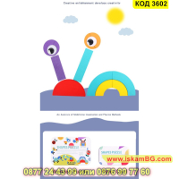 Пъзел Дървен танграм - цветен, в метална кутия - КОД 3602, снимка 17 - Игри и пъзели - 45055239
