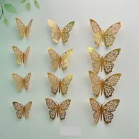 Пеперуди за декорация - цвят злато, снимка 1 - Декорация за дома - 45242041