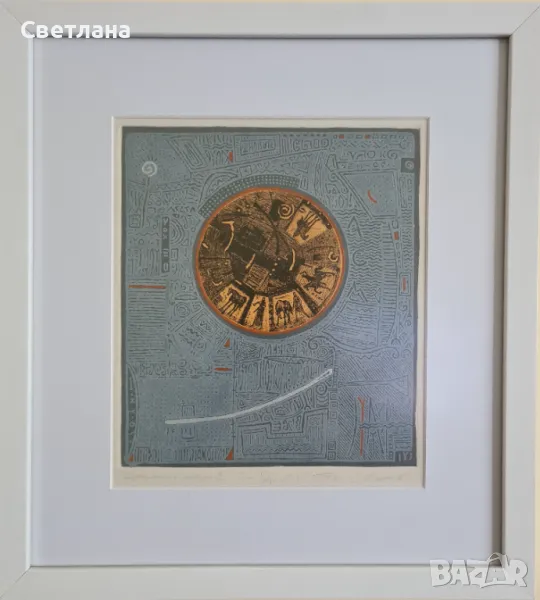 "Среднощен ритуал" 2, Тодор Овчаров,  2006г., снимка 1