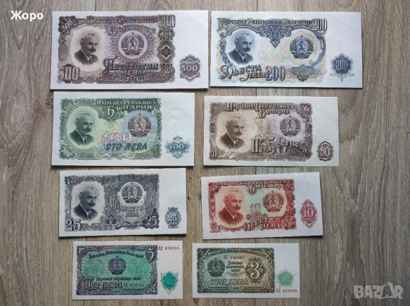 Лот 8 броя банкноти 1951 година България , снимка 1