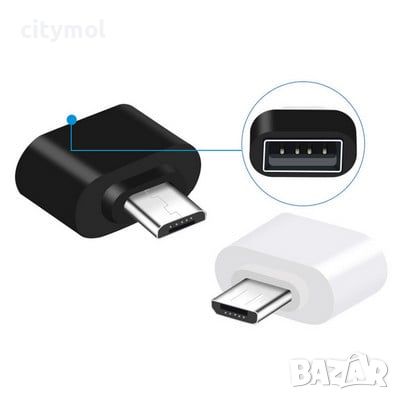 Адаптер USB A женско към Micro USB мъжко, снимка 1