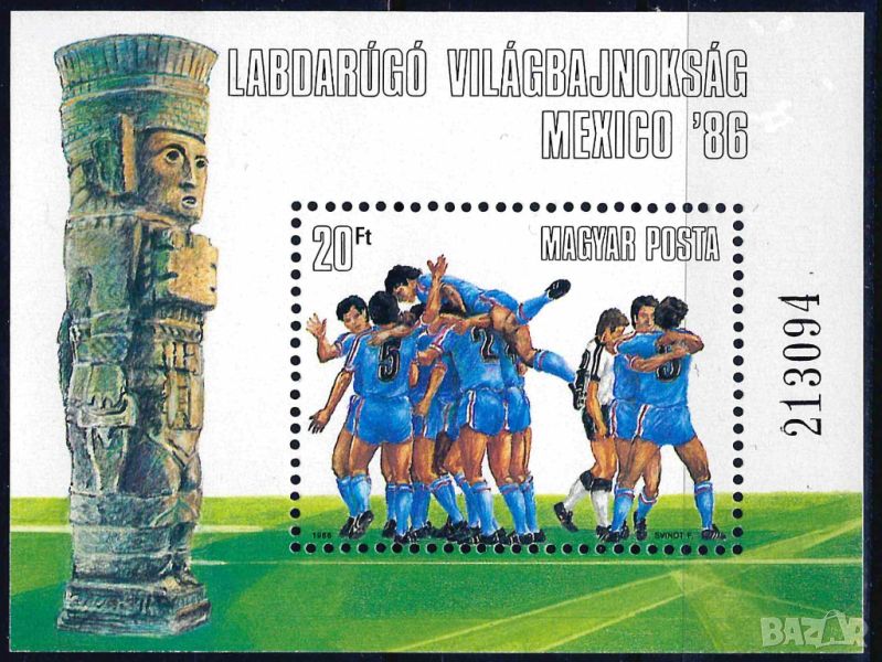 Унгария 1986 - футбол MNH, снимка 1