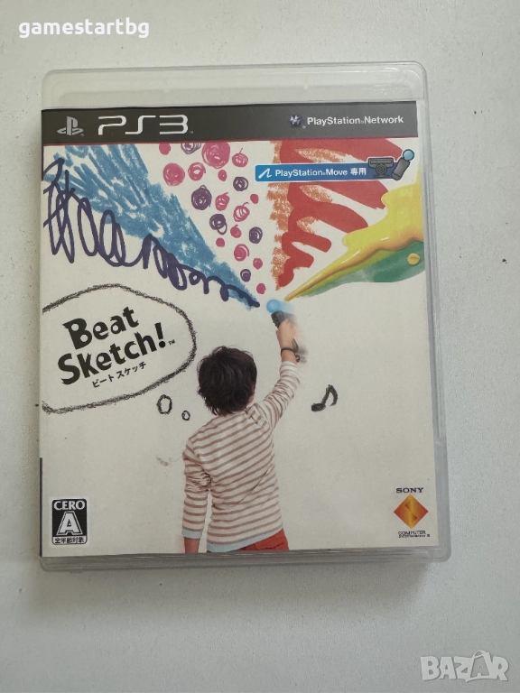 Beat Sketch! за Playstation 3(PS3), снимка 1