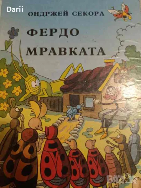 Фердо Мравката- Ондржей Секора, снимка 1