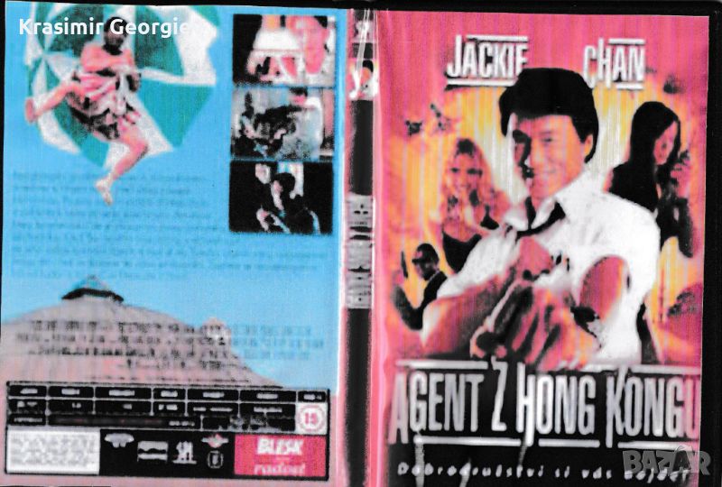 Продавам dvd дискове с Джеки Чан,Еди Мърфи и др., снимка 1