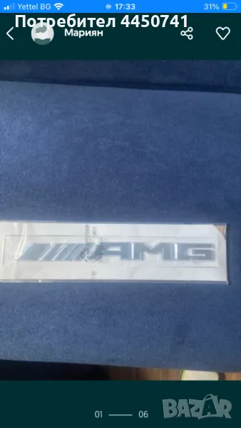 Продавам за мерцедес w204 емблеми за преден капак оригинални и АМГ емблема, снимка 1