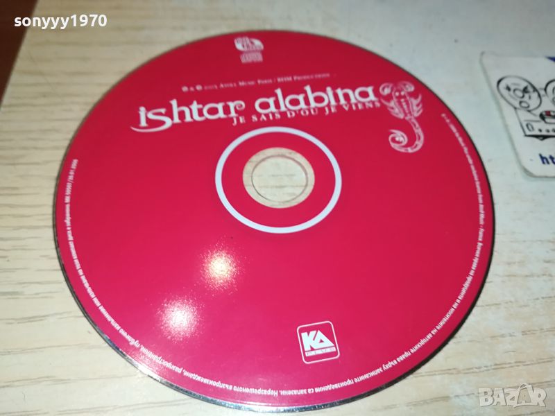 ISHTAR ALABINA CD 1804241537, снимка 1