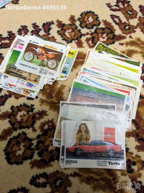 Картинки от дъвки Turbo, BomBibom и OtoMoto, снимка 1