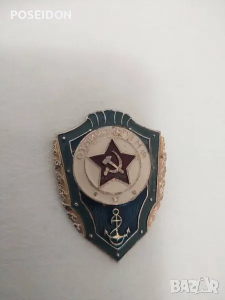 Воено морски флот ВМФ ПОЧИТЕН ЗНАК ОТЛИЧНИК, снимка 1