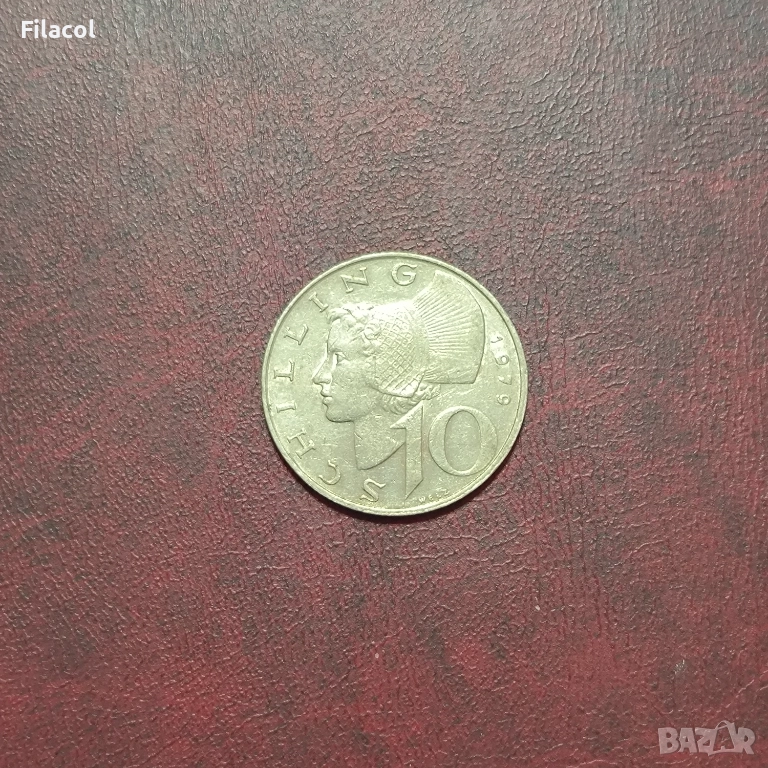 Австрия 10 шилинга 1979 година, снимка 1