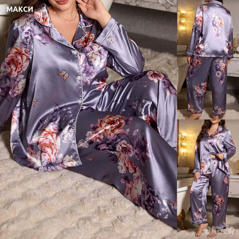 Макси разкошен сатенен комплект горнище с джобче и седефени копчета+долнище с висока ластична талия , снимка 1