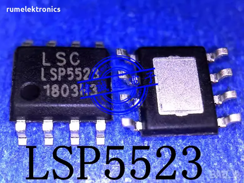 LSP5523, снимка 1