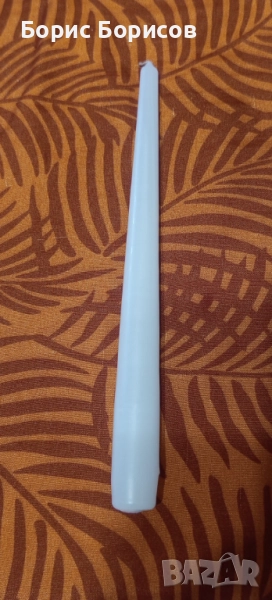 Свещ бяла 24 см, снимка 1