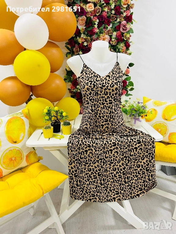 Страхотна рокля с леопардов десен , снимка 1
